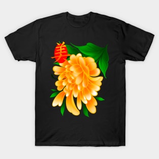 Beautiful Golden Flower T-Shirt